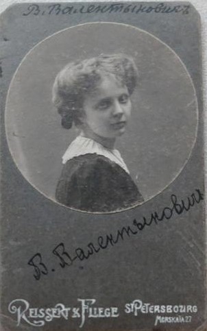 Wanda Walentynowiczówna.